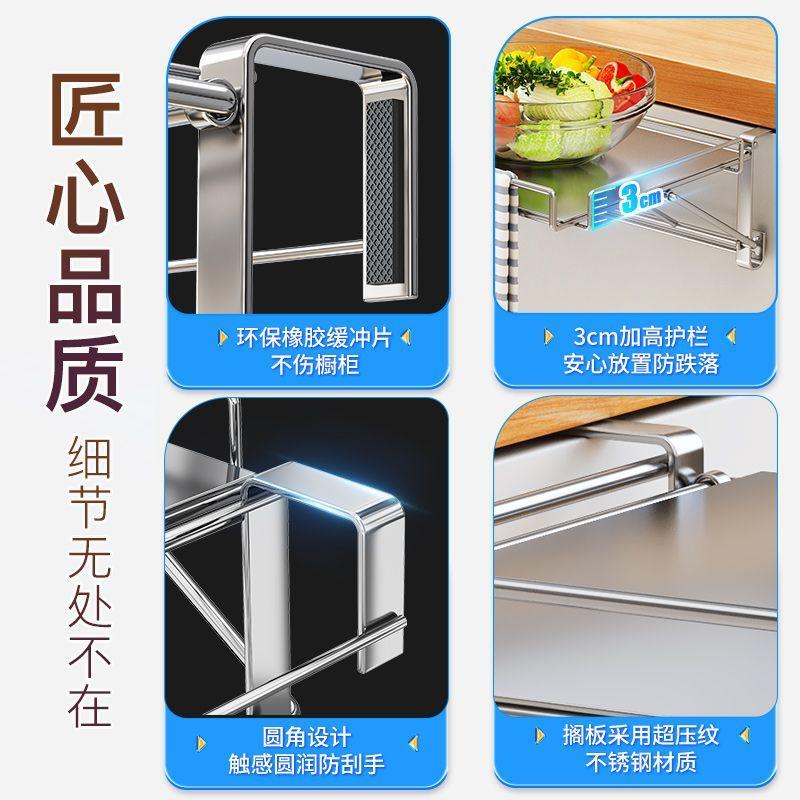 Stainless Steel Foldable Countertop Storage Rack, Space-saving, Can Be Used To Extend The Countertop In Bathrooms and Kitchens