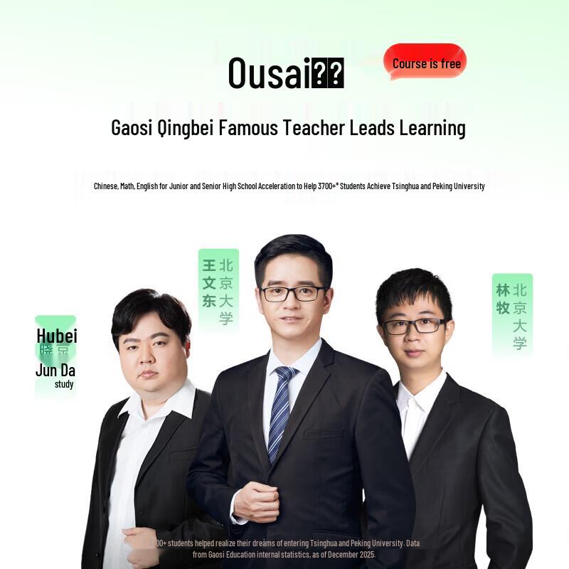 Seewo AI Learning Tablet K30 (CN Version)