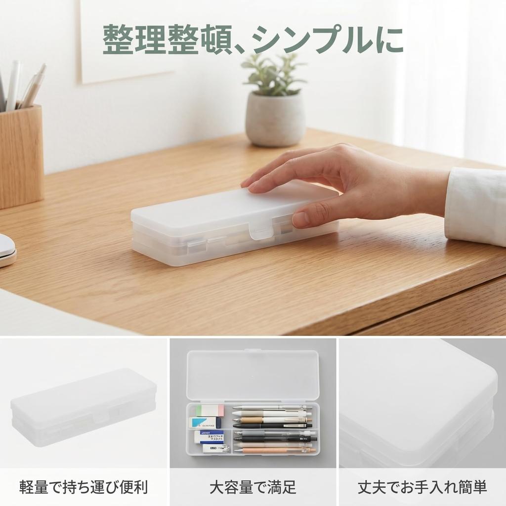 NUOLUX Large Capacity Plastic Pencil Snap Transparent Matte Stationery Storage Pencil Clear Tool and Small Item Office Case, Closure, Finish, Box,