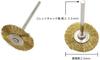 JINTONG Dremel 3 Types of Brass Wire Wire Wheel Polishing Grinding Bristle Polishing Dremel Rotary Tool Accessories Pack of 60 Brushes, Brushes,