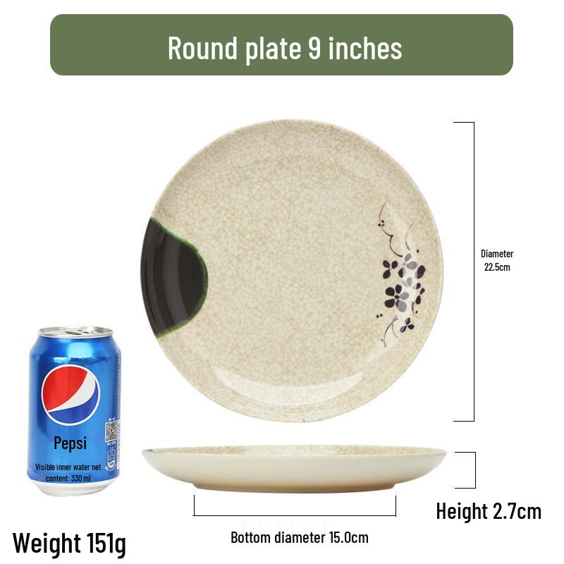 Qianxing Qinghe Melamine Dinner Plate