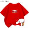 Pure Cotton Breathable Children's T-shirt Soft Cute Jade Dog Print Parent-child Clothes 2026 Summer New Fashion Cool Top