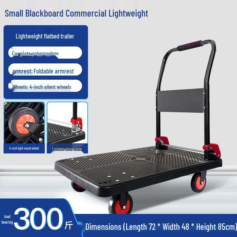 Gongtai Foldable Plastic Flatbed Hand Truck with Silent Wheels