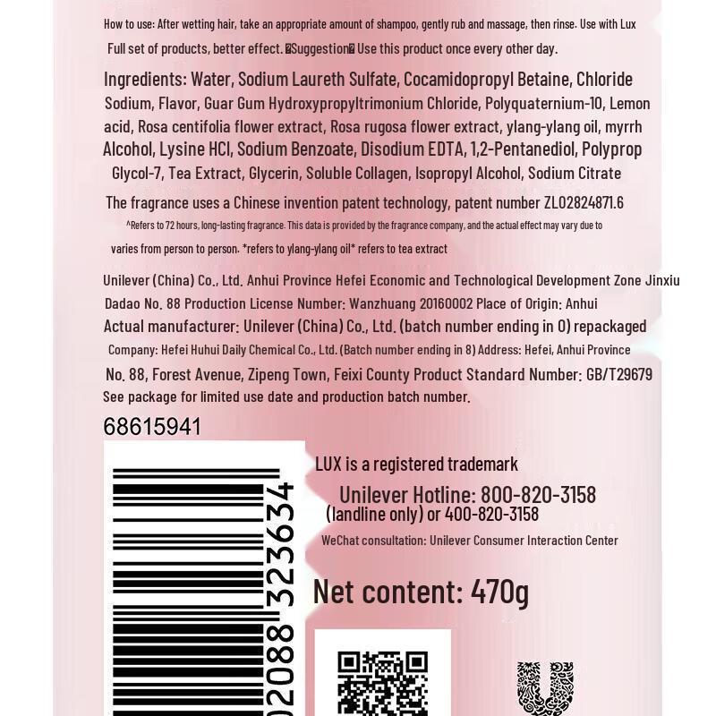 Lux Rose Garden Scent Shampoo Twin Pack