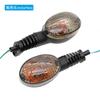 Alpha Rider Motorcycle 6W Front Rear Turn Signal Turn Light Signal Lamp Direction