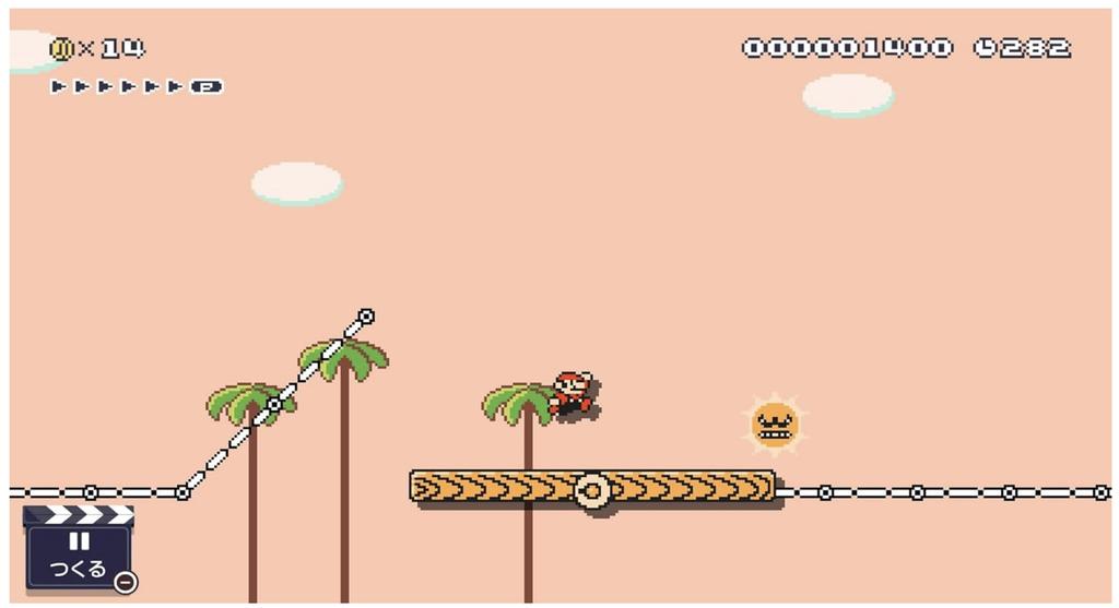 Super Mario Maker 2 -Switch