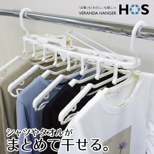 Ohe Polypropylene Laundry Drying Rack, White, Approx. 38.5cm H x 53cm W x 47cm D, 8-Row Hanger, for Balconies, Hangs at Railing Height