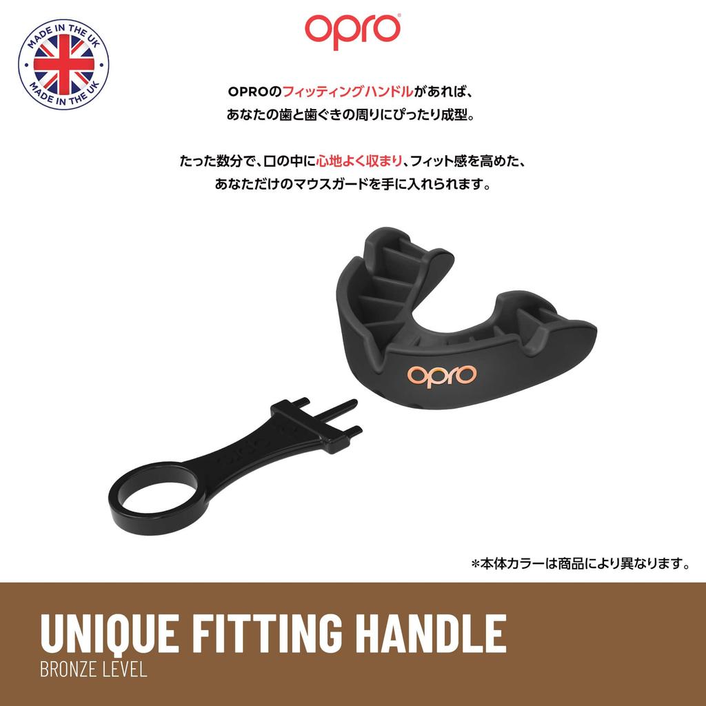 OPRO Mouthguard Sports Mouthpiece Made in the UK [Self-Fit/Bronze Level] [Official Store] (Adult, Black)