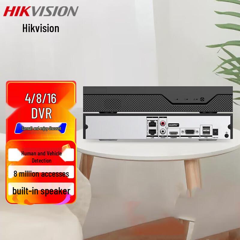 

Hikvision Z-Series Smart NVR (CN version)