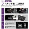 SAWAKAKI Nissan Rooks BB Series Exclusive Design Pedal Cover with