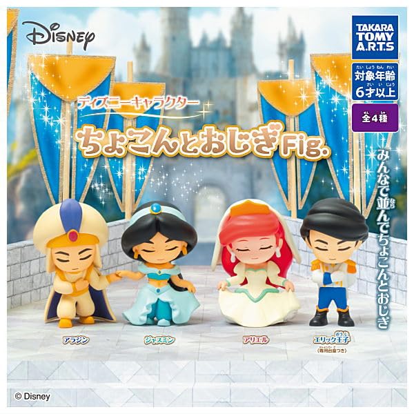 

Disney Character Chokonto Bow Types Set Gacha Gacha Capsule Toy Fig. [4 (Full Complete)]