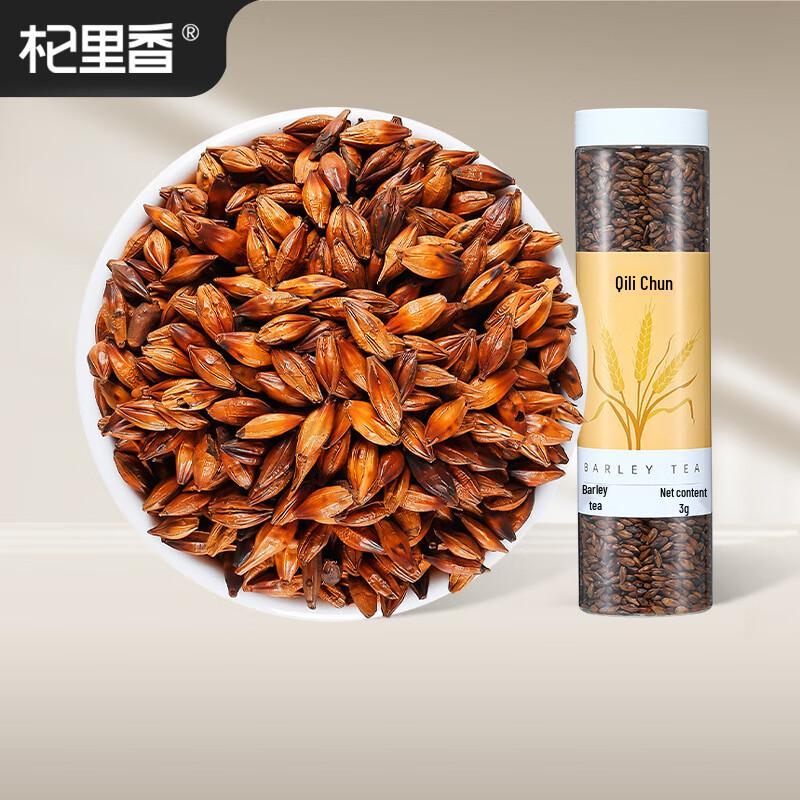 Qilixiang Roasted Barley Tea