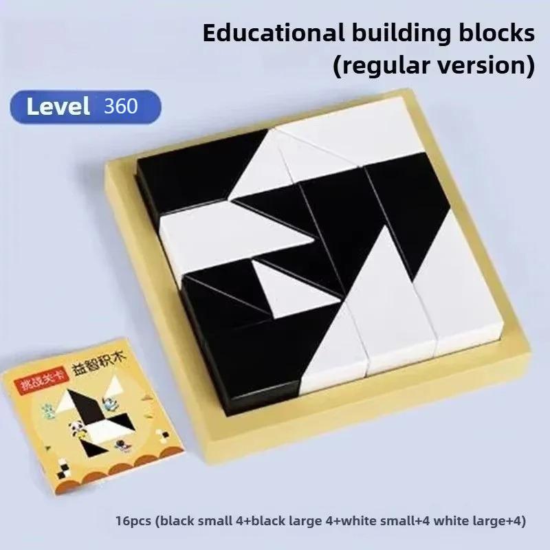 

120/360 level Concealed Block STEM Puzzle - Level-Based Educational Toy for Kids,Parent-Child Interactive Tabletop Building Game