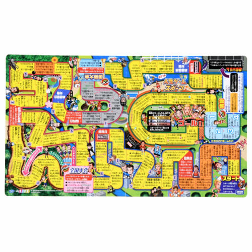 pocket life game sports
