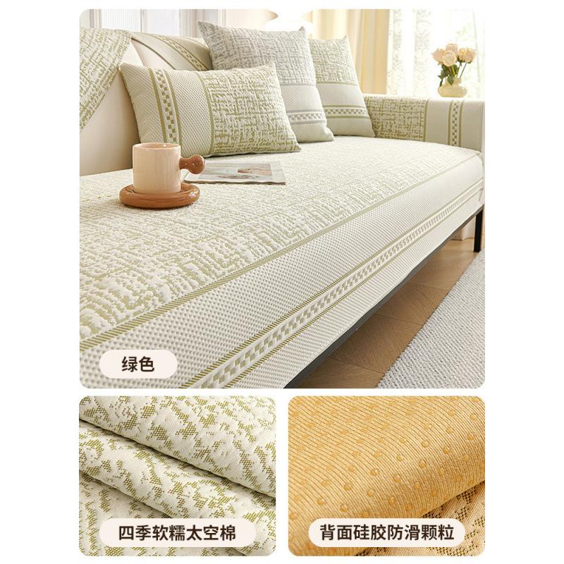 Sofa Cushion Universal In All Seasons  New Non-Slip Seat Cushion Light Luxury High-End Leather Sofa Cover Cover Cloth Cushion Seat Cushion