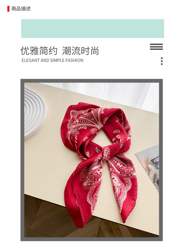 Cashew Nut Simulation Silk Printed Silk Scarf Small Square Scarf Premium Shawl Sunscreen Neck Scarf Headscarf Scarf New