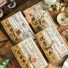 Chinese Style Vintage Calligraphy Poetry Scrapbook Paper for Landscaping Decoration