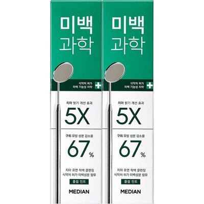 Median Whitening Science Toothpaste Plum Mint Flavor, 100g, 2 Units