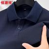 Men's Long Sleeve Polo Shirt