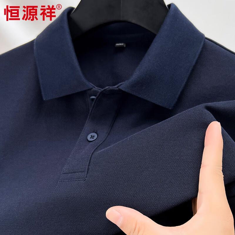Men's Long Sleeve Polo Shirt