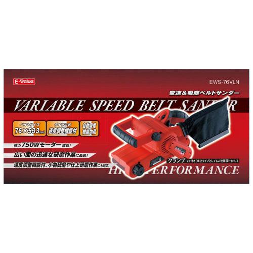 E-Value Dust Vacuum & Variable Speed Belt Sander Belt Size 76mm X 533mm EWS-76VLN