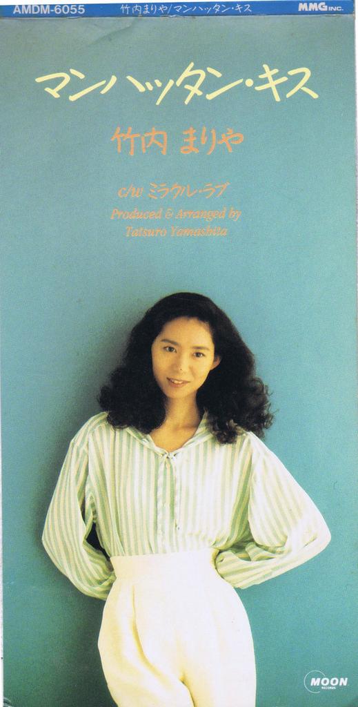 CD MARIYA TAKEUCHI  Manhattankiss  AMDM6055 Moon Records 1992 Japan Japanese PopRock Used