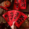 6pcs Blessing Chinese Snake Year Red Envelopes Traditional Lucky Money Pockets  Celebration