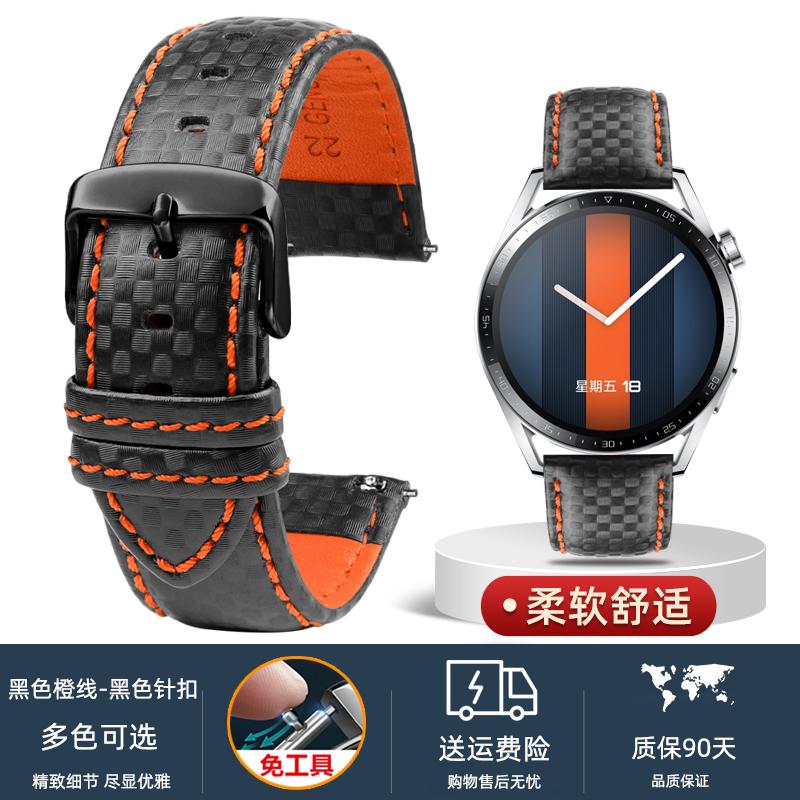 Universal carbon fiber watchband for MIDO Citizen Seiko Casio genuine Leather strap men's 20mm 22mm 23mm 24mm Watch accessories