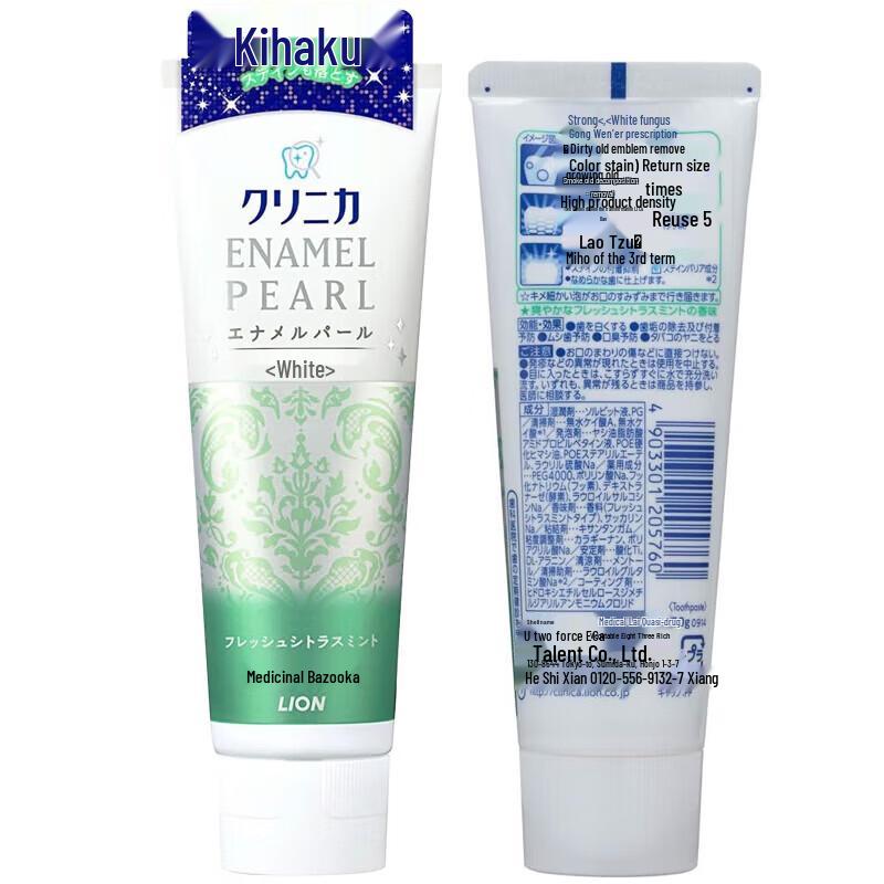 Lion King Enzyme Whitening Toothpaste