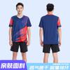 Unisex Badminton Sport Set Training Outfit Men Women Athletic Wear Quick Dry Performance Suit
