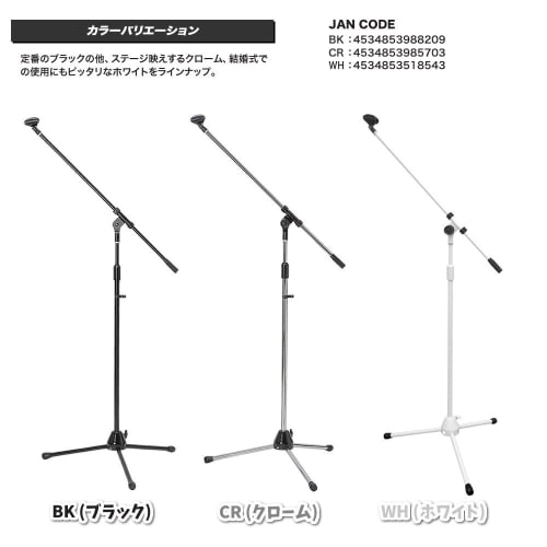 KC Boom Microphone Stand, Straight/Straight, MBCS/BK, Black, Set of 6 (Soft Case, Microphone Holder Included)