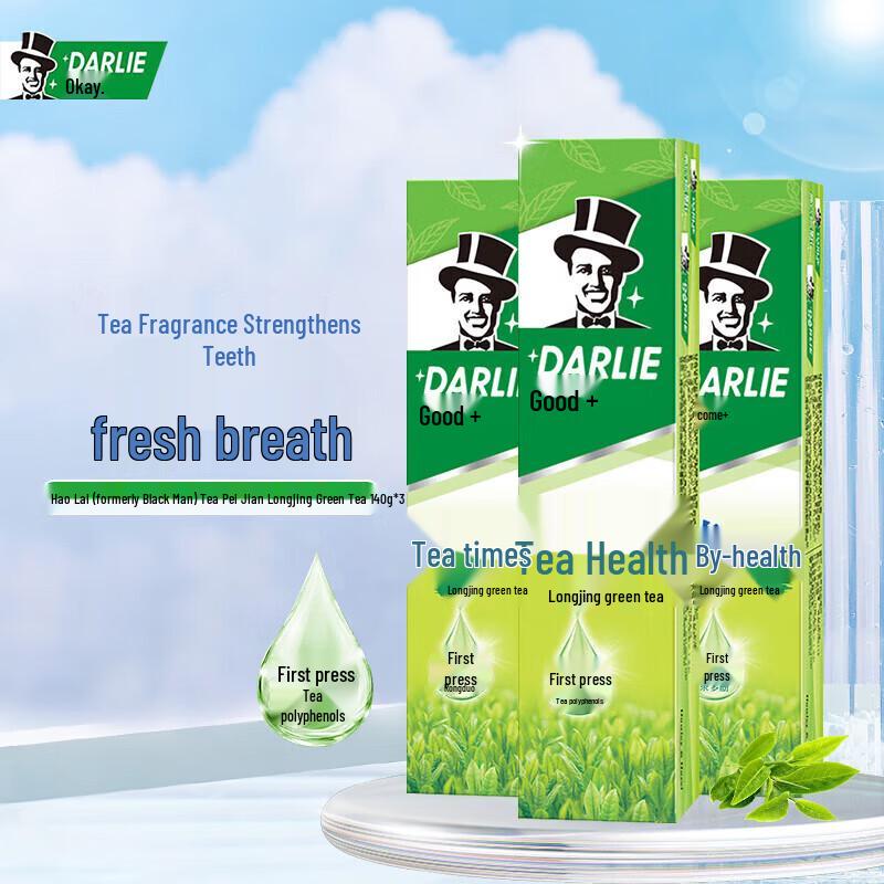 Darlie Tea Care Longjing Green Tea Toothpaste