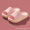 Children's slippers for boys and girls, summer indoor and outdoor wear, odor-resistant, non-slip, soft-soled, breathable and cool slippers for kids
