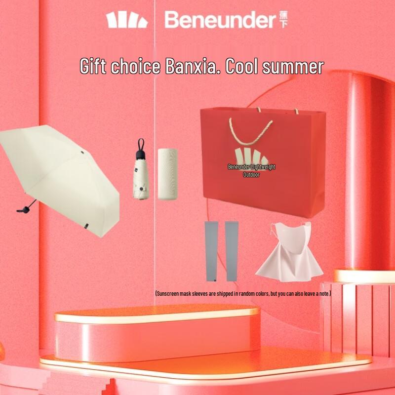 Beneunder UV Protection 5-Fold Umbrella Gift Set