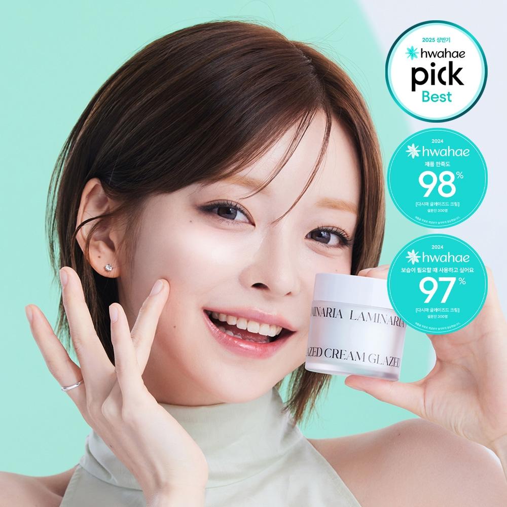 Shenley [moisture Calming Radiance Capsule Cream] Shenley Kelp Glazed Cream 50g