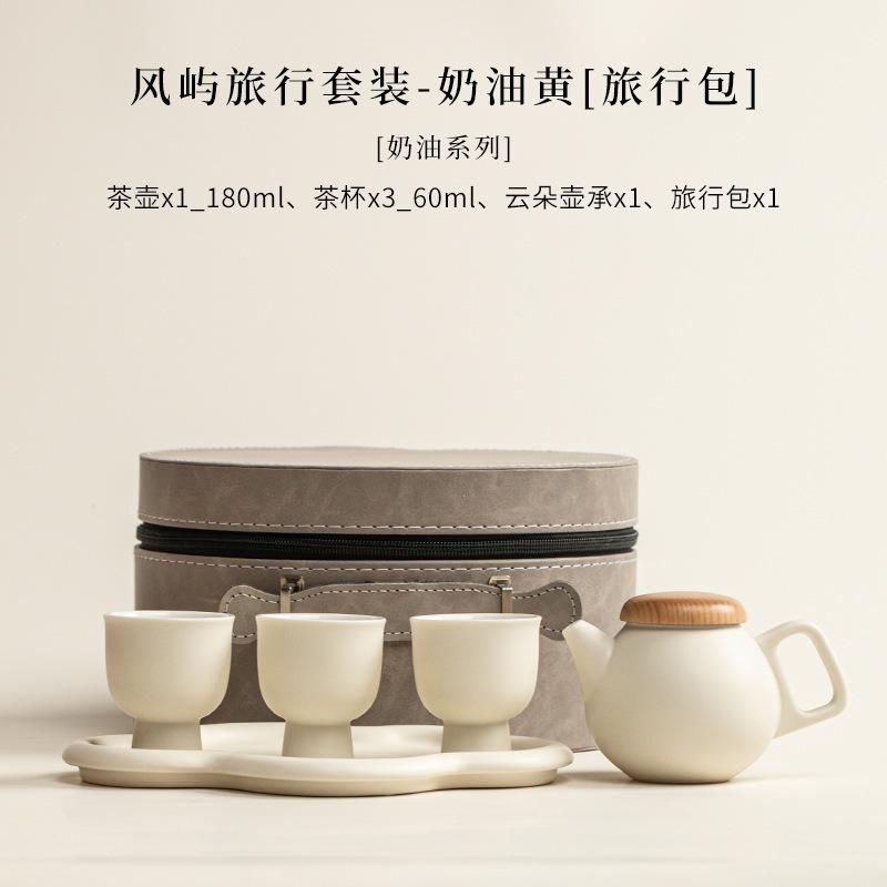 

Cream Style Butter Yellow Travel Tea Set Kit Traditional 1 Pot 3 Cups Tea Maker Organizer Portable Outdoor Stock Bags Collection
