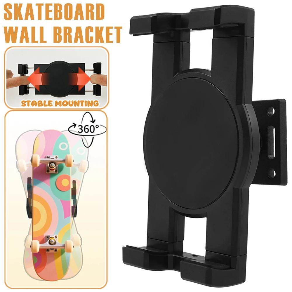 Skateboard Wall Bracket 360° Rotation Skateboard Display Holder Universal Adjustable Skateboard Wall Organizer for Home Decor