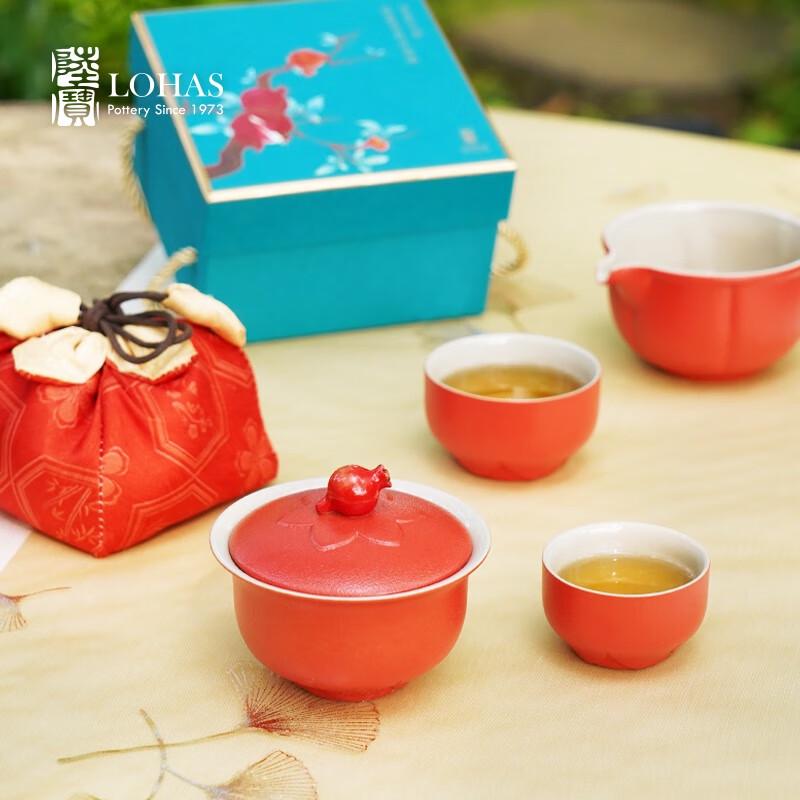 

Lubao Portable Ceramic Tea Set