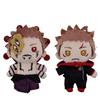 12CM Tegneserie Jujutsu Kaisen Plysjdukke Søt Ryōmen Sukuna Toge Omori Anime Periferi Dukke Anheng Romdekorasjon Bursdagsgave