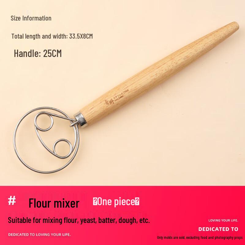 Oak Handle Stainless Steel Dough Whisk Set (3-Pack)