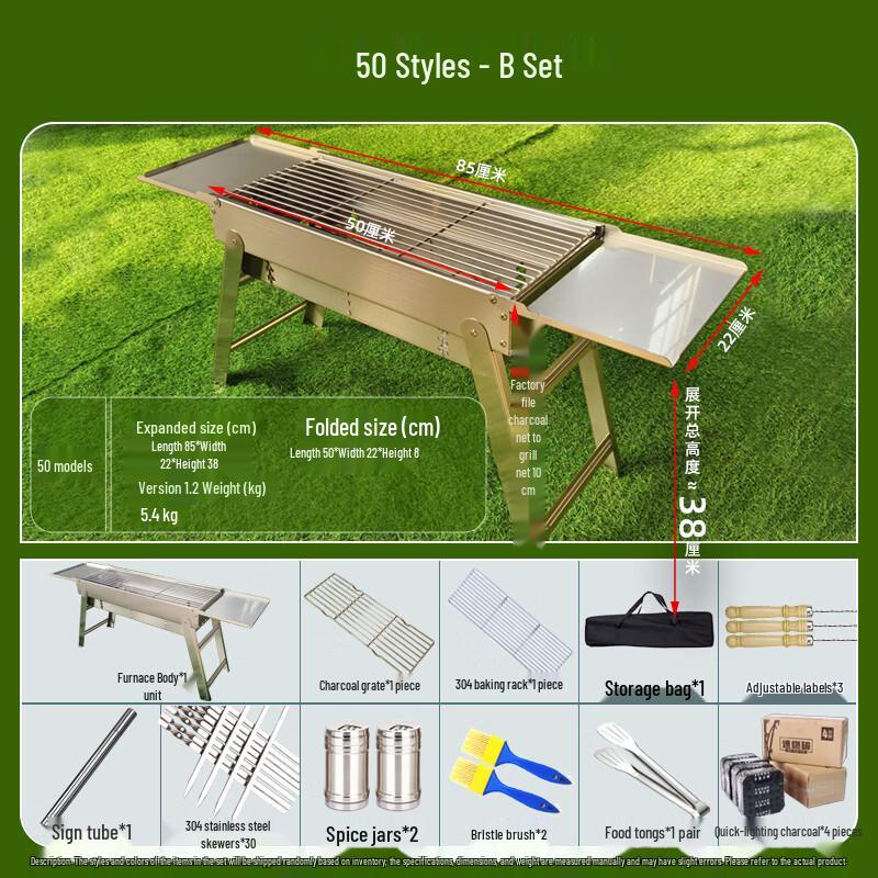 Lantuan Outdoor Stainless Steel BBQ Grill