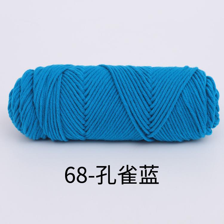 8 Strands Of Lover Cotton Wool Diy Braided Scarf Thread Stick Needle Thread 8 Strands Of Milk Cotton 100G Multiple Strands Of Thick Wool