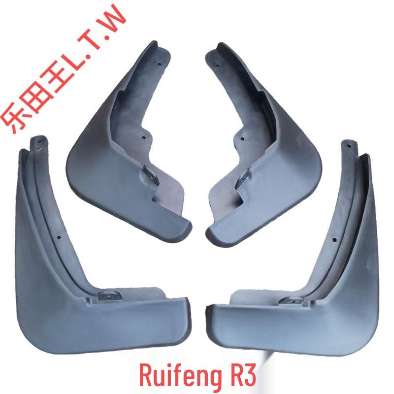 JAC Refine RS A30 S7 Jiayue X4 X7 S3 R3 M4 S5 S2 S4 Car Mudguards