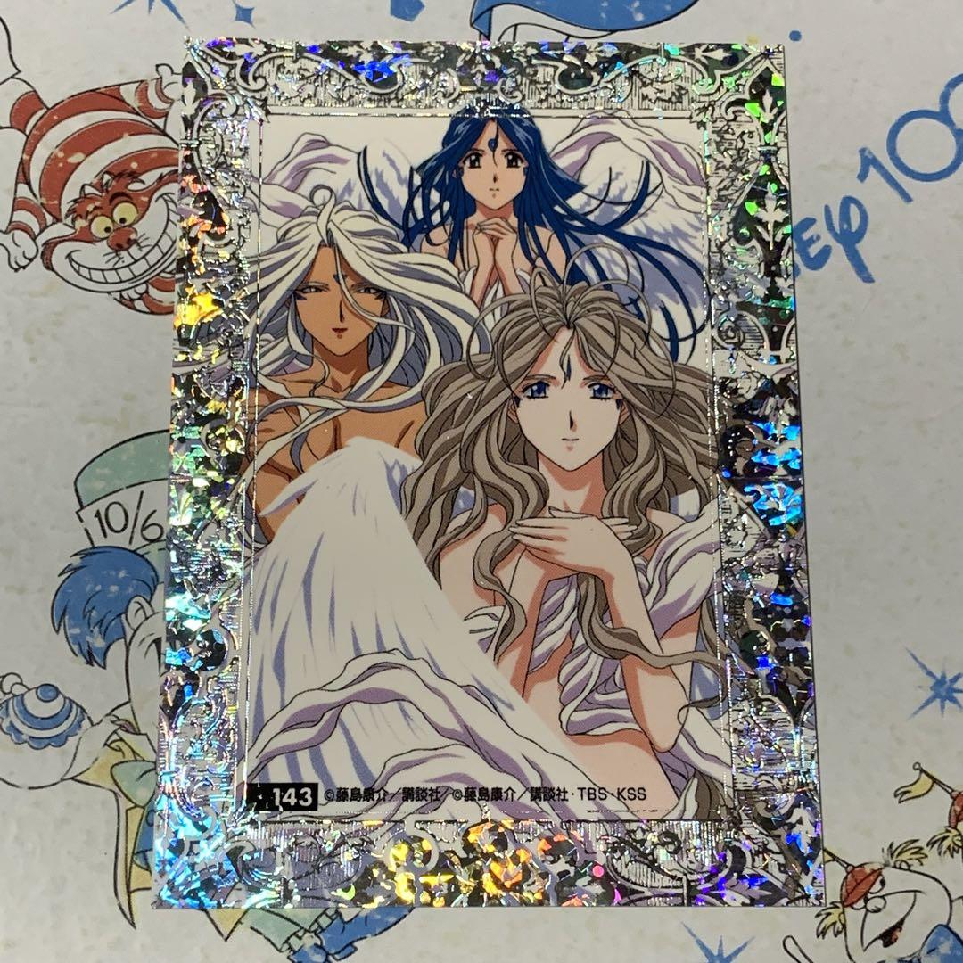 

[USED] Ah! My Goddess Card