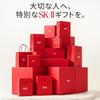 SK-II Official Store Facial Treatment Essence 75mL Lotion Introductory Beauty Serum (3-in-1) Pore Care Moisturizing Anti-Aging Fragrance-Free Pitera