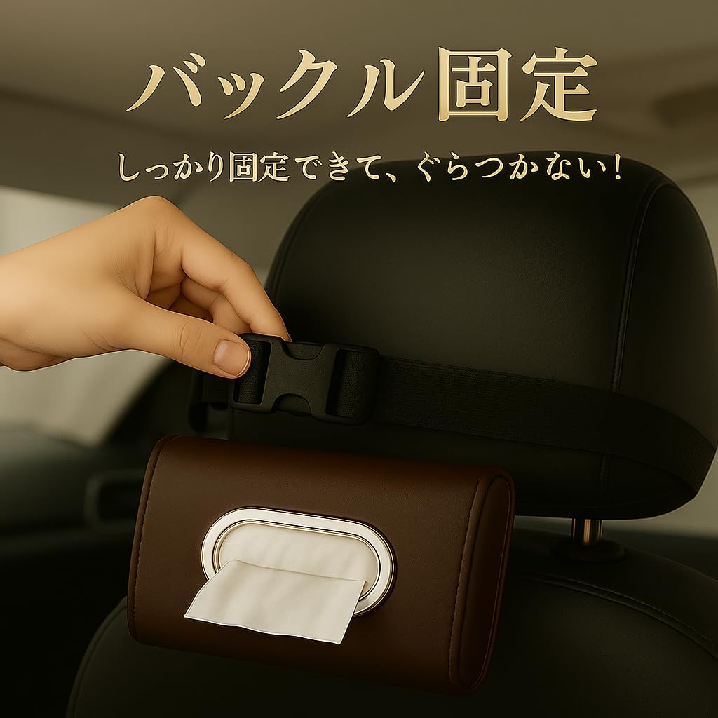 Car Tissue PU Hanging Car Sun Car Gift Box, Leather, Storage, Accessory, Visor/Headrest Mount, Universal, Stylish, Supplies, (White)