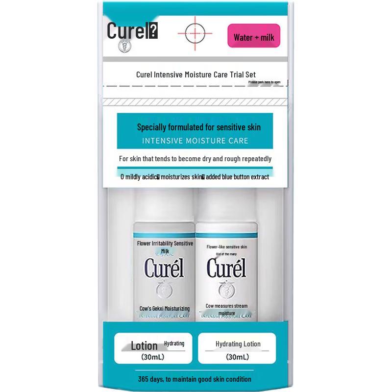 Curel Hydrating & Moisturizing Skincare Trial Set