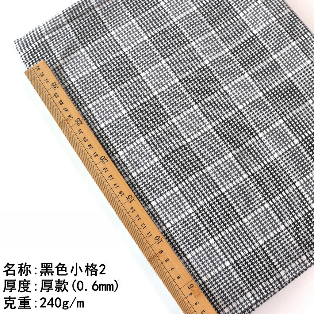Pure Cotton Brushed Checkered Fabric All Cotton Soft Shirt Jacket Pants Clothing Baby Clothes DIY Home Furnishing Sewing Fabric