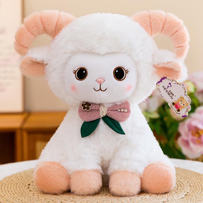 Sheep Plush Toy Sitting Position Cartoon Animal Soft Plush Gift For Kids And Teens
