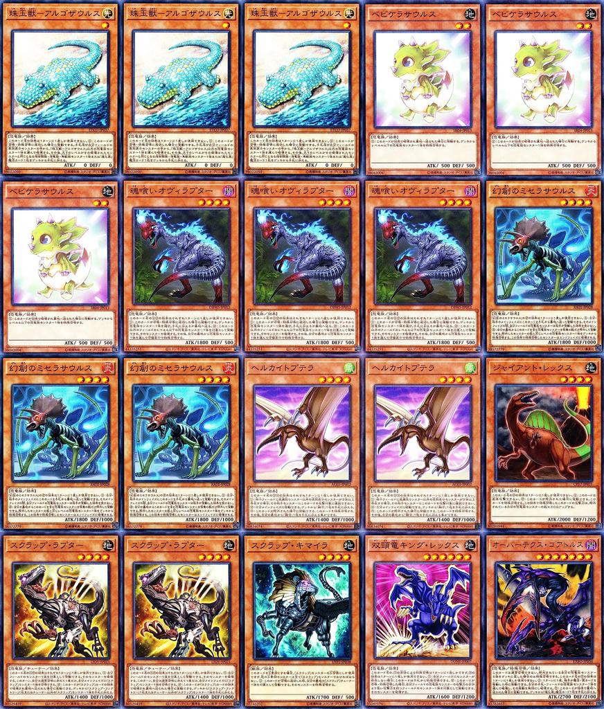 Jurrac Lost Gem Ultimate Evolution Dolca Dinosaur-type Deck, Deck, 55-Card Set, World, Beast, Argosaurus, Overtex, Goatlus, Potion, Evolukaiser,